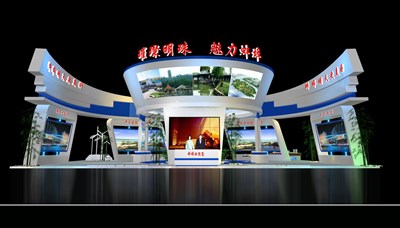 280平米展臺設(shè)計制作：一面開口/現(xiàn)代/木質(zhì)結(jié)構(gòu)/藍(lán)色，為成就招商展展商而作（免費使用）