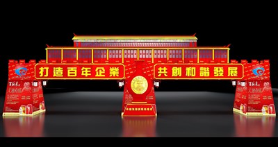 50平米展臺設(shè)計(jì)制作：一面開口/中式/木質(zhì)結(jié)構(gòu)/紅色，為食品展展商而作（免費(fèi)使用）