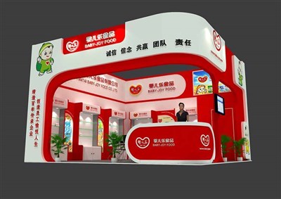 36平米展臺(tái)設(shè)計(jì)制作：二面開口/現(xiàn)代/木質(zhì)結(jié)構(gòu)/紅色，為嬰幼展展商而作（免費(fèi)使用）