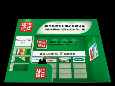 18平米展臺設(shè)計制作：一面開口/現(xiàn)代/木質(zhì)結(jié)構(gòu)/綠色，為食品展展商而作（免費(fèi)使用）