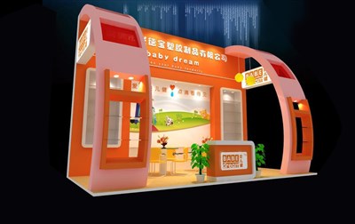 18平米展臺(tái)設(shè)計(jì)制作：三面開(kāi)口/現(xiàn)代/木質(zhì)結(jié)構(gòu)/橙色，為嬰幼展展商而作（免費(fèi)使用）