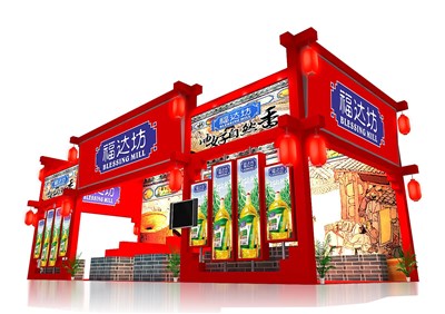 90平米展臺(tái)設(shè)計(jì)制作：三面開(kāi)口/中式/木質(zhì)結(jié)構(gòu)/紅色，為食品展展商而作（免費(fèi)使用）