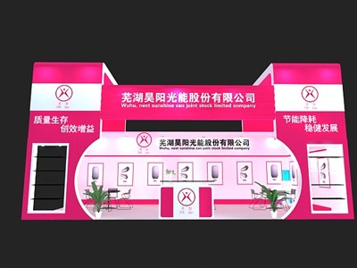 36平米展臺設計制作：二面開口/現代/木質結構/粉色，為五金展展商而作（免費使用）