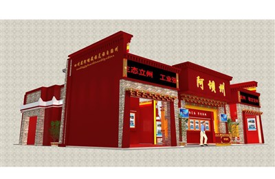 289平米展臺(tái)設(shè)計(jì)制作：四面開口/中式/木質(zhì)結(jié)構(gòu)/紅色，為成就招商展展商而作（免費(fèi)使用）