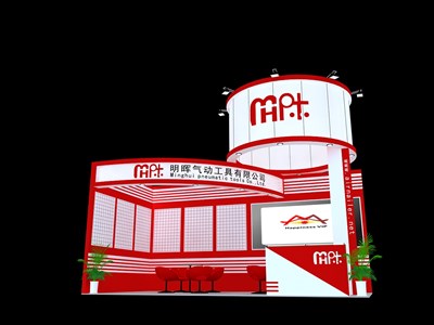 18平米展臺設計制作：二面開口/現代/木質結構/紅色，為五金展展商而作（免費使用）