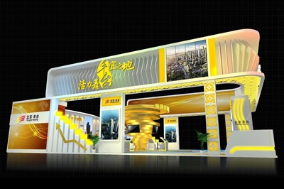 192平米展臺(tái)設(shè)計(jì)制作：一面開口/現(xiàn)代/木質(zhì)結(jié)構(gòu)/黃色，為金融展展商而作（免費(fèi)使用）