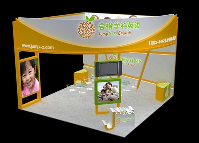 36平米展臺設(shè)計制作：三面開口/現(xiàn)代/木質(zhì)結(jié)構(gòu)/黃色，為文具圖書展展商而作（免費(fèi)使用）