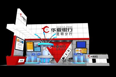 40平米展臺設(shè)計制作：一面開口/現(xiàn)代/木質(zhì)結(jié)構(gòu)/紅色，為金融展展商而作（免費使用）