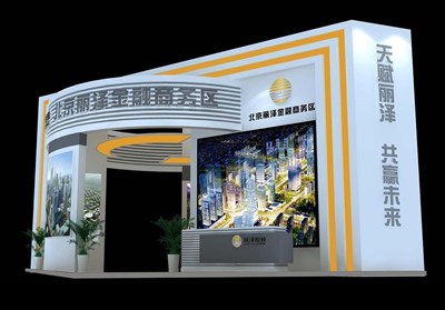 82.5平米展臺(tái)設(shè)計(jì)制作：二面開口/現(xiàn)代/木質(zhì)結(jié)構(gòu)/灰色，為金融展展商而作（免費(fèi)使用）
