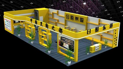 200平米展臺設(shè)計制作：二面開口/現(xiàn)代/木質(zhì)結(jié)構(gòu)/黃色，為玩具展展商而作（免費使用）
