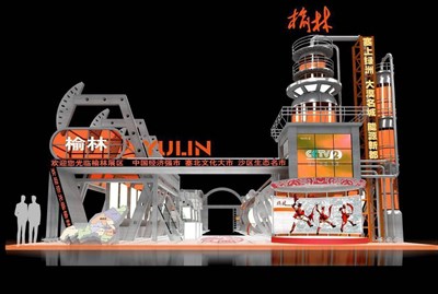 736.2平米展臺(tái)設(shè)計(jì)制作：四面開(kāi)口/前衛(wèi)/型材結(jié)構(gòu)/橙色，為成就招商展展商而作（免費(fèi)使用）