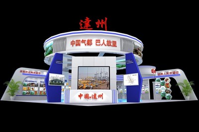 360平米展臺(tái)設(shè)計(jì)制作：三面開(kāi)口/現(xiàn)代/木質(zhì)結(jié)構(gòu)/藍(lán)色，為成就招商展展商而作（免費(fèi)使用）