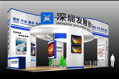 72平米展臺設(shè)計制作：二面開口/現(xiàn)代/木質(zhì)結(jié)構(gòu)/藍色，為金融展展商而作（免費使用）