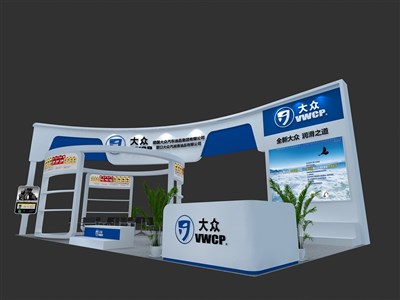72平米展臺設(shè)計制作：四面開口/現(xiàn)代/木質(zhì)結(jié)構(gòu)/藍色，為汽配展展商而作（免費使用）
