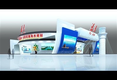 782平米展臺設計制作：四面開口/現代/木質結構/藍色，為成就招商展展商而作（免費使用）