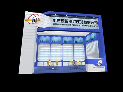 18平米展臺(tái)設(shè)計(jì)制作：一面開口/現(xiàn)代/木質(zhì)結(jié)構(gòu)/藍(lán)色，為文具圖書展展商而作（免費(fèi)使用）