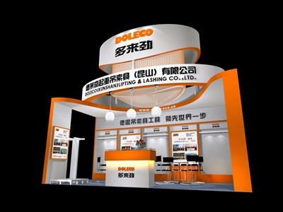 18平米展臺設(shè)計制作：二面開口/現(xiàn)代/木質(zhì)結(jié)構(gòu)/橙色，為汽配展展商而作（免費使用）