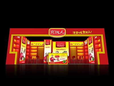 32.8平米展臺(tái)設(shè)計(jì)制作：一面開口/中式/木質(zhì)結(jié)構(gòu)/紅色，為食品展展商而作（免費(fèi)使用）