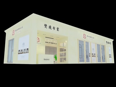 161.5平米展臺設(shè)計制作：一面開口/現(xiàn)代/木質(zhì)結(jié)構(gòu)/米色，為紡織展展商而作（免費使用）