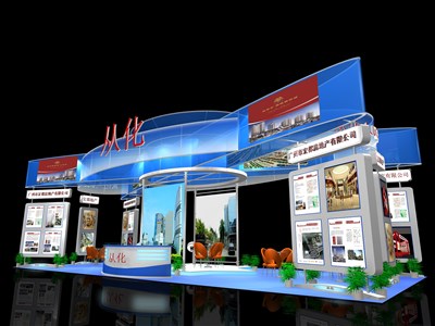 90平米展臺設(shè)計(jì)制作：四面開口/前衛(wèi)/型材結(jié)構(gòu)/藍(lán)色，為成就招商展展商而作（免費(fèi)使用）
