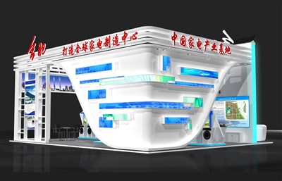 120平米展臺設(shè)計制作：四面開口/現(xiàn)代/木質(zhì)結(jié)構(gòu)/白色，為成就招商展展商而作（免費(fèi)使用）