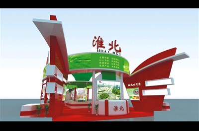 220平米展臺設(shè)計制作：一面開口/現(xiàn)代/木質(zhì)結(jié)構(gòu)/紅色，為農(nóng)交會展商而作（免費使用）