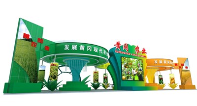 161平米展臺設(shè)計(jì)制作：一面開口/現(xiàn)代/木質(zhì)結(jié)構(gòu)/彩色，為農(nóng)交會展商而作（免費(fèi)使用）