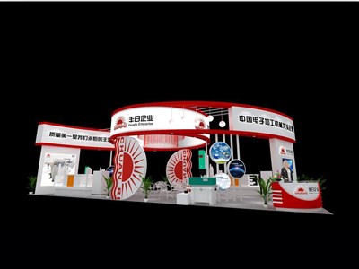 90平米展臺(tái)設(shè)計(jì)制作：四面開(kāi)口/現(xiàn)代/木質(zhì)結(jié)構(gòu)/紅色，為安防展展商而作（免費(fèi)使用）