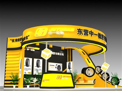 56平米展臺設(shè)計制作：三面開口/現(xiàn)代/木質(zhì)結(jié)構(gòu)/黃色，為汽配展展商而作（免費使用）