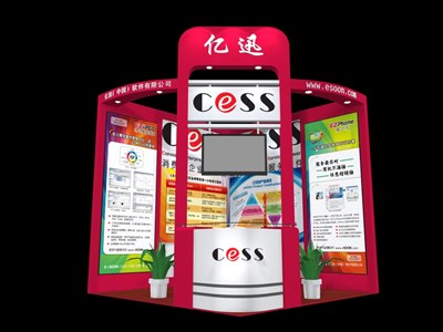 36平米展臺設(shè)計制作：二面開口/現(xiàn)代/木質(zhì)結(jié)構(gòu)/紅色，為汽配展展商而作（免費(fèi)使用）