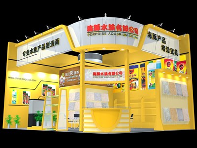 63平米展臺(tái)設(shè)計(jì)制作：二面開口/現(xiàn)代/木質(zhì)結(jié)構(gòu)/黃色，為寵物水族展展商而作（免費(fèi)使用）