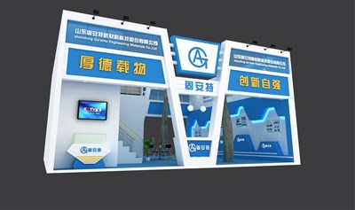 100平米展臺設(shè)計(jì)制作：二面開口/前衛(wèi)/雙層結(jié)構(gòu)/藍(lán)色，為汽配展展商而作（免費(fèi)使用）