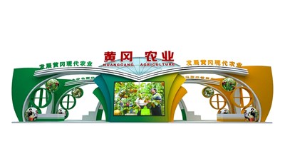 161平米展臺設(shè)計(jì)制作：一面開口/現(xiàn)代/木質(zhì)結(jié)構(gòu)/彩色，為農(nóng)交會展商而作（免費(fèi)使用）