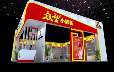 100平米展臺設計制作：二面開口/現(xiàn)代/木質(zhì)結(jié)構(gòu)/白色，為食品展展商而作（免費使用）