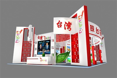 180平米展臺(tái)設(shè)計(jì)制作：一面開口/現(xiàn)代/木質(zhì)結(jié)構(gòu)/紅色，為農(nóng)交會(huì)展商而作（免費(fèi)使用）