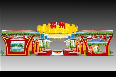 360平米展臺設計制作：一面開口/現(xiàn)代/木質結構/紅色，為農交會展商而作（免費使用）