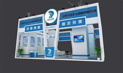 100平米展臺設計制作：二面開口/現代/木質結構/藍色，為機械展展商而作（免費使用）