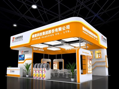 72平米展臺設(shè)計制作：四面開口/現(xiàn)代/木質(zhì)結(jié)構(gòu)/橙色，為汽配展展商而作（免費使用）