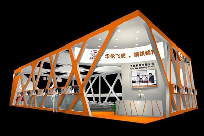 312平米展臺設計制作：二面開口/現(xiàn)代/木質結構/橙色，為汽配展展商而作（免費使用）