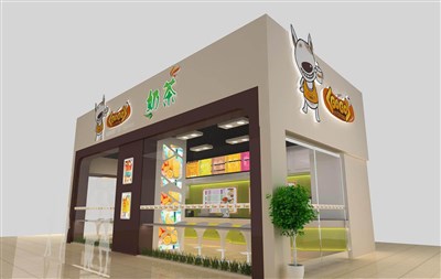 53.8平米展臺設計制作：二面開口/卡通/木質(zhì)結(jié)構(gòu)/彩色，為茶博會展商而作（免費使用）