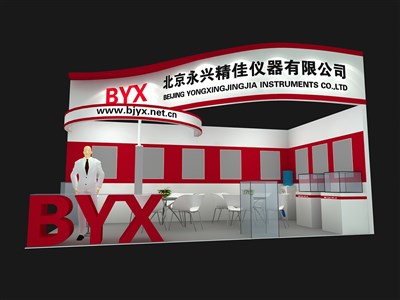 18平米展臺(tái)設(shè)計(jì)制作：二面開口/現(xiàn)代/木質(zhì)結(jié)構(gòu)/紅色，為汽配展展商而作（免費(fèi)使用）