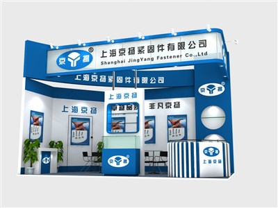 18平米展臺設(shè)計制作：二面開口/前衛(wèi)/木質(zhì)結(jié)構(gòu)/藍(lán)色，為機(jī)械展展商而作（免費使用）
