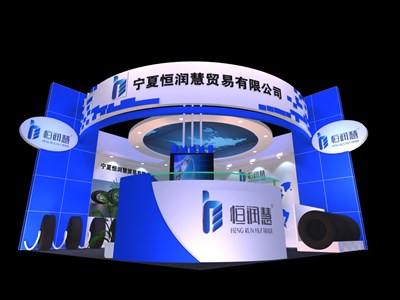 36平米展臺設(shè)計(jì)制作：二面開口/前衛(wèi)/木質(zhì)結(jié)構(gòu)/藍(lán)色，為汽配展展商而作（免費(fèi)使用）