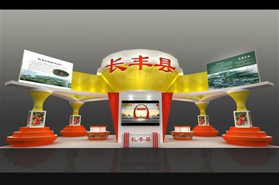 180平米展臺(tái)設(shè)計(jì)制作：一面開(kāi)口/現(xiàn)代/木質(zhì)結(jié)構(gòu)/紅色，為農(nóng)交會(huì)展商而作（免費(fèi)使用）