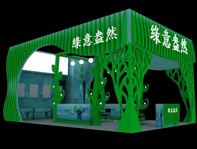 54平米展臺設計制作：三面開口/現(xiàn)代/木質(zhì)結構/綠色，為茶博會展商而作（免費使用）