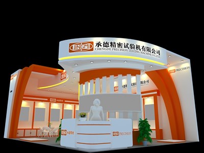 70平米展臺(tái)設(shè)計(jì)制作：二面開口/現(xiàn)代/木質(zhì)結(jié)構(gòu)/橙色，為機(jī)械展展商而作（免費(fèi)使用）