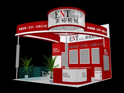 36平米展臺設(shè)計制作：三面開口/前衛(wèi)/木質(zhì)結(jié)構(gòu)/紅色，為機(jī)械展展商而作（免費(fèi)使用）