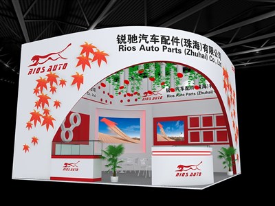 36平米展臺設(shè)計制作：一面開口/現(xiàn)代/木質(zhì)結(jié)構(gòu)/紅色，為汽配展展商而作（免費(fèi)使用）