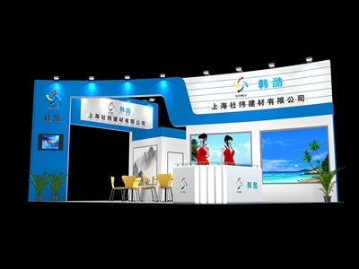 54平米展臺設(shè)計(jì)制作：三面開口/前衛(wèi)/木質(zhì)結(jié)構(gòu)/藍(lán)色，為汽配展展商而作（免費(fèi)使用）
