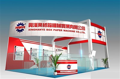 77平米展臺設(shè)計(jì)制作：三面開口/現(xiàn)代/木質(zhì)結(jié)構(gòu)/紅色，為汽配展展商而作（免費(fèi)使用）